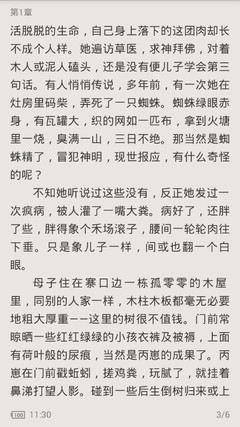 菲律宾移民和入籍是有什么区别，分别是什么情况呢_菲律宾签证网